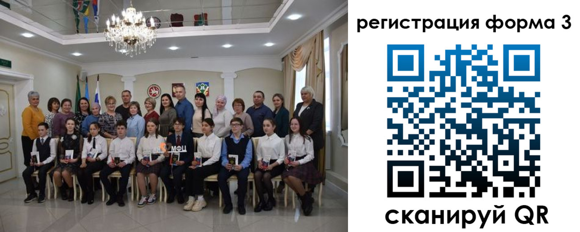 прописка от собственника в Бийске