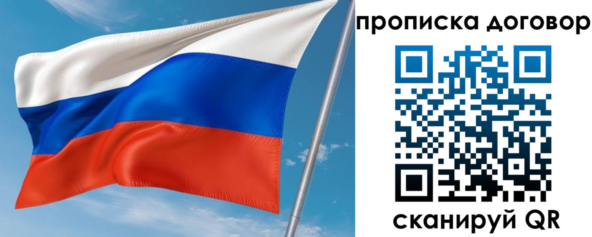 регистрация для школы в Бийске
